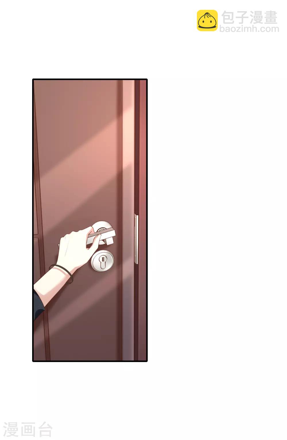 第17话 成为助理-第18话