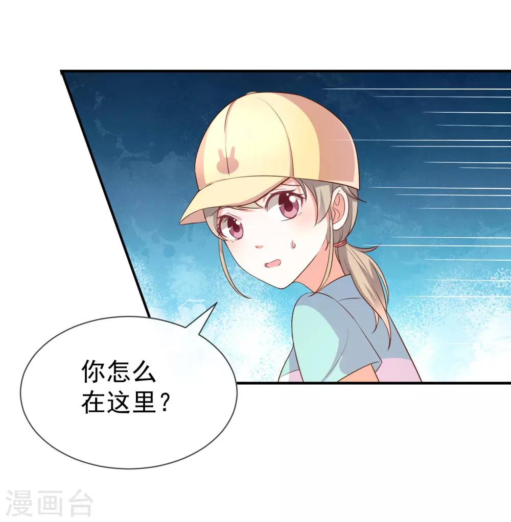 第19话 书中精灵-第20话