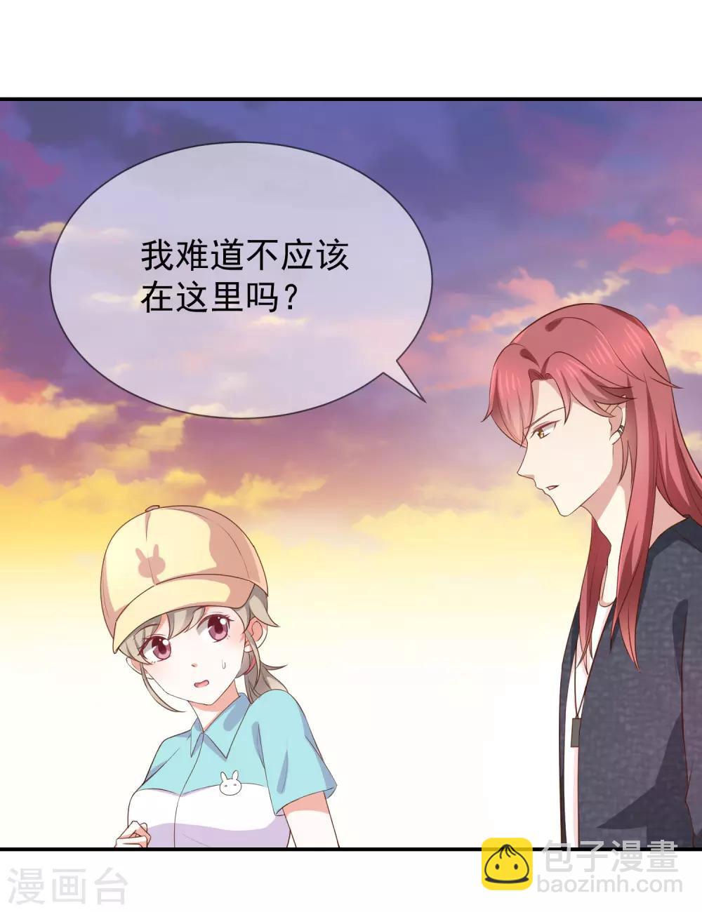 第19话 书中精灵-第20话