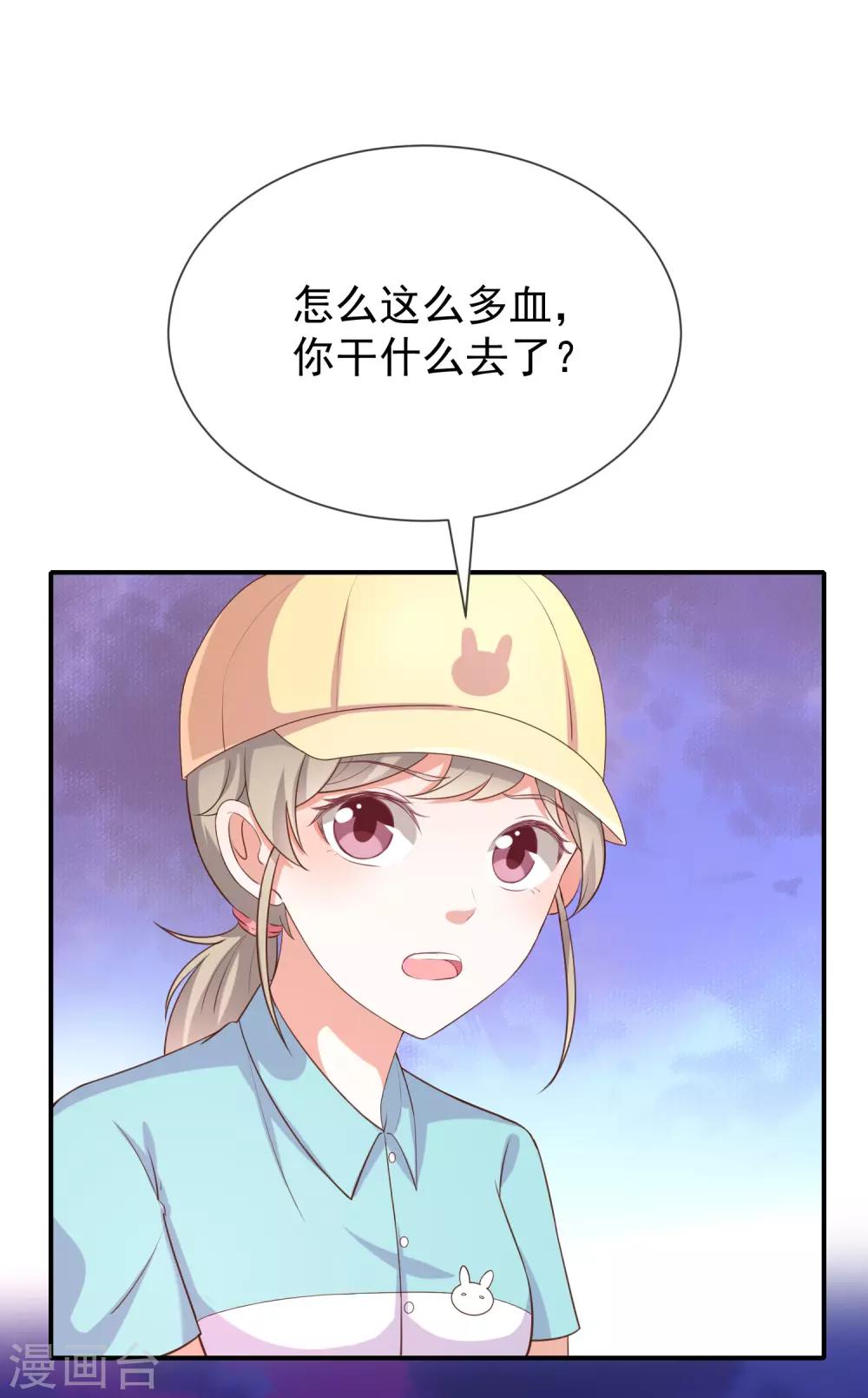 第19话 书中精灵-第20话