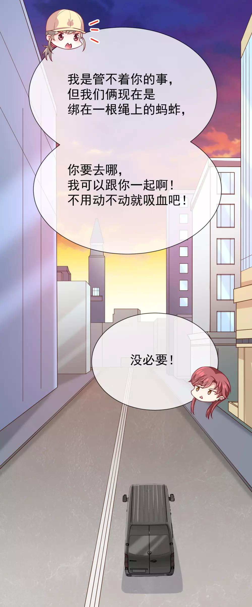 第19话 书中精灵-第20话