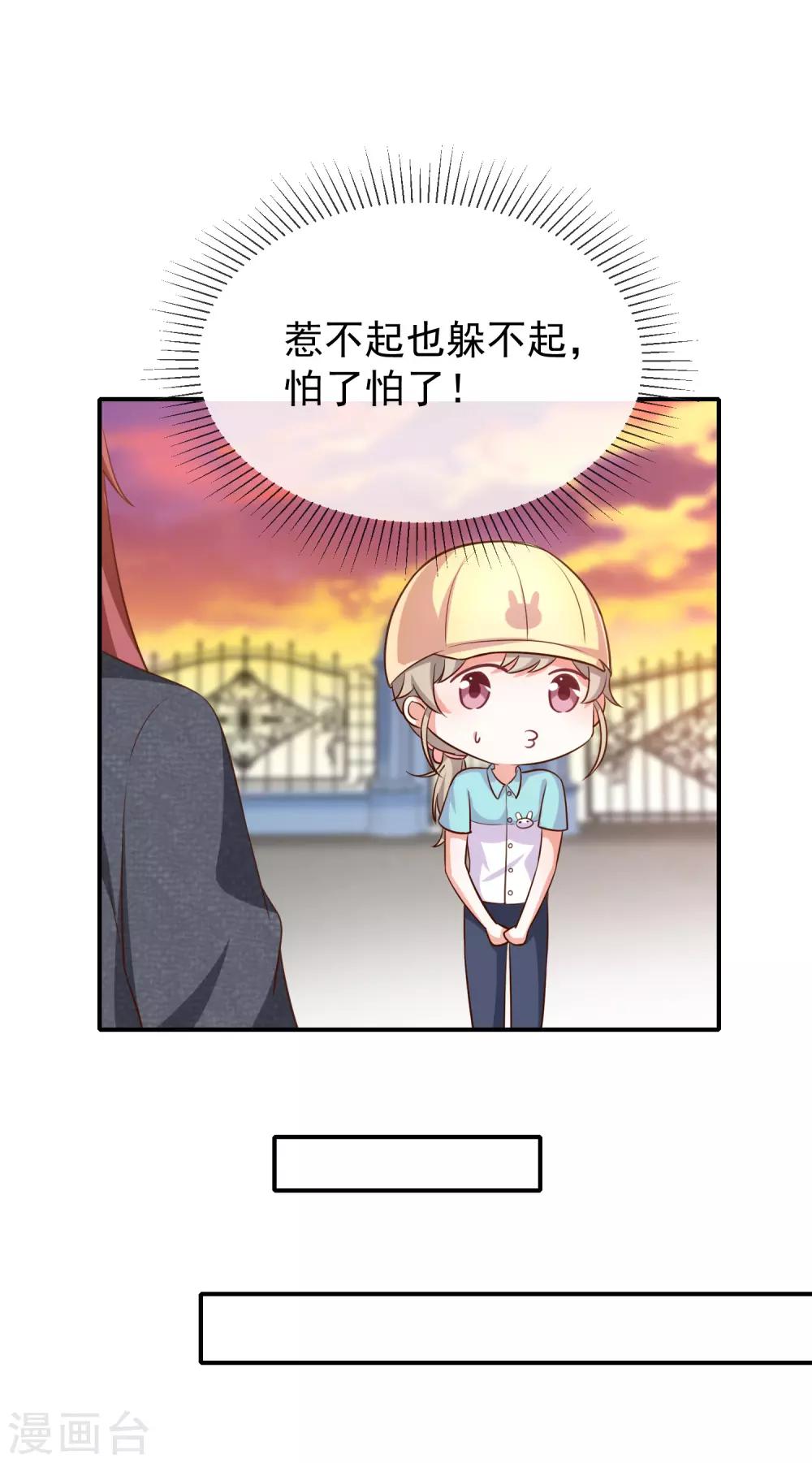 第19话 书中精灵-第20话