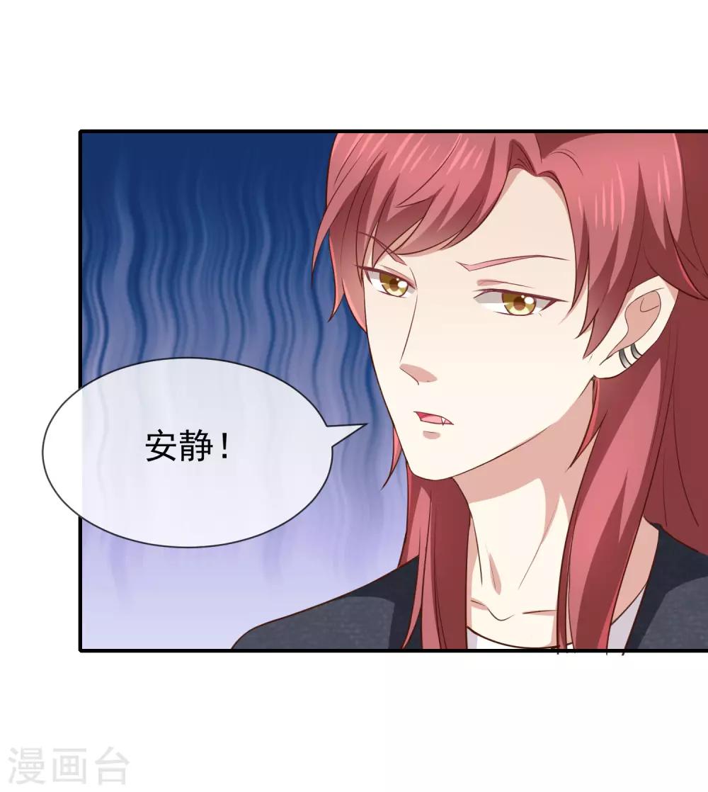 第19话 书中精灵-第20话