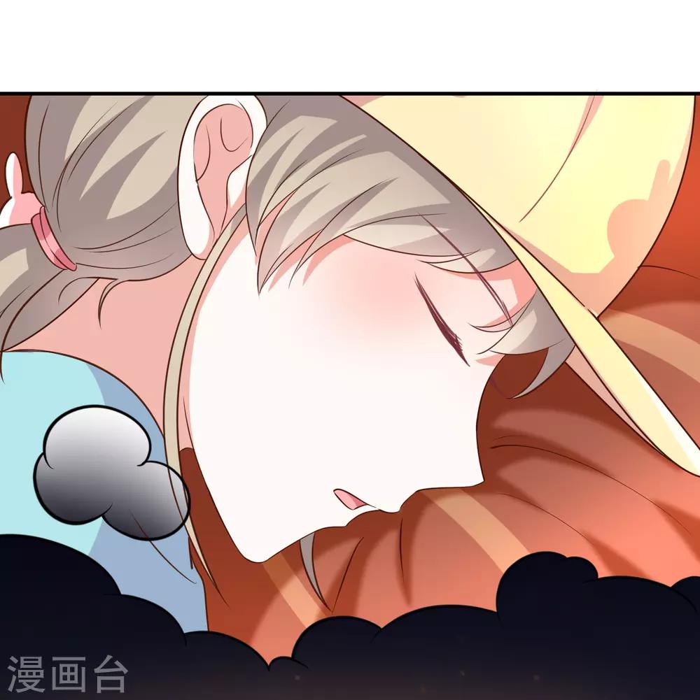 第19话 书中精灵-第20话