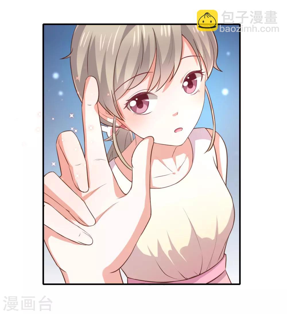 第19话 书中精灵-第20话