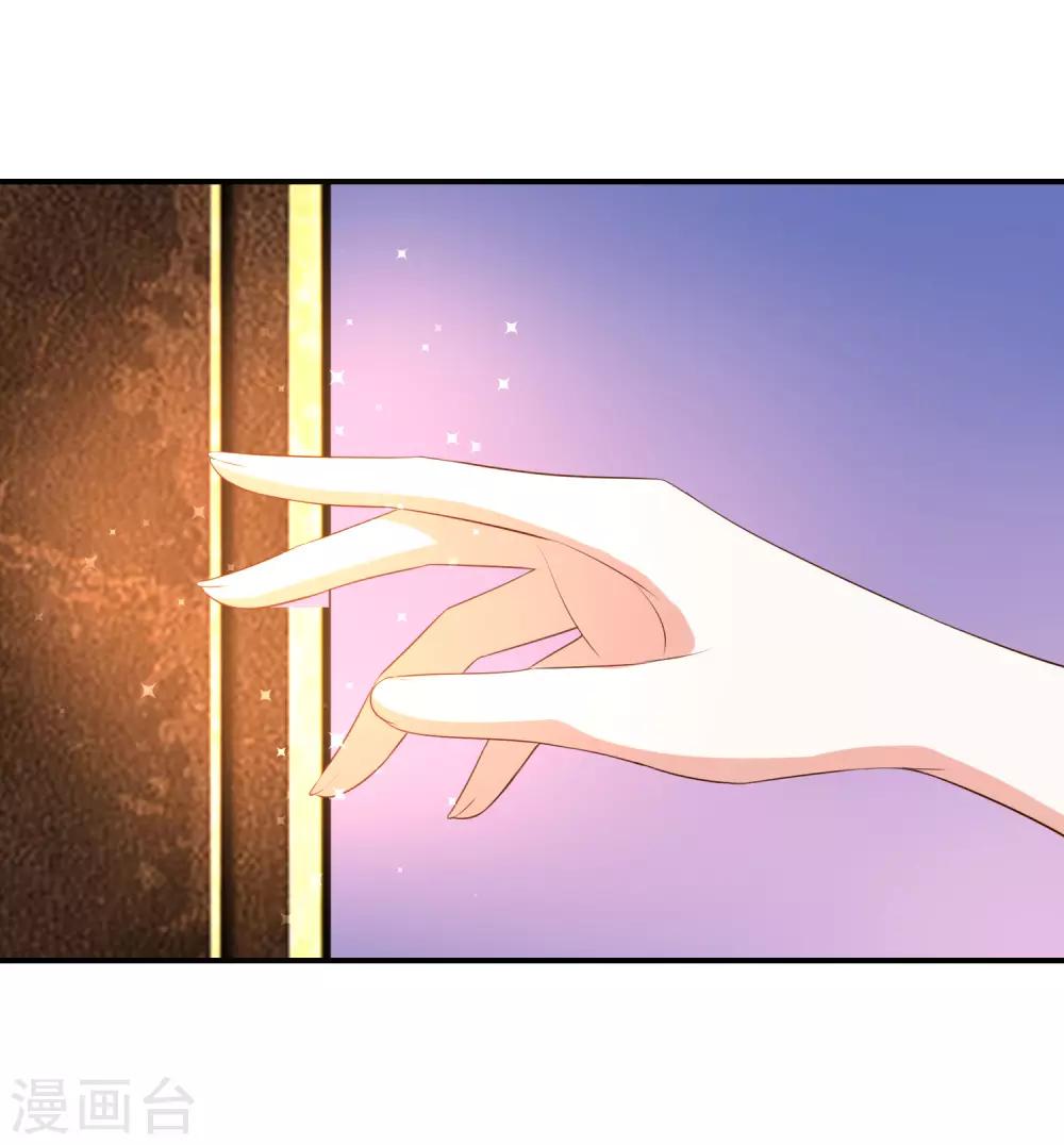 第19话 书中精灵-第20话