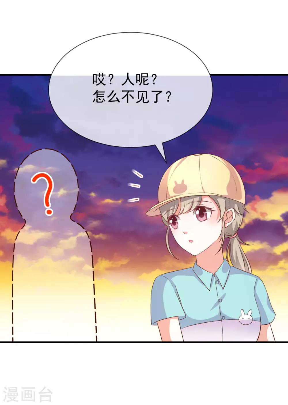 第19话 书中精灵-第20话