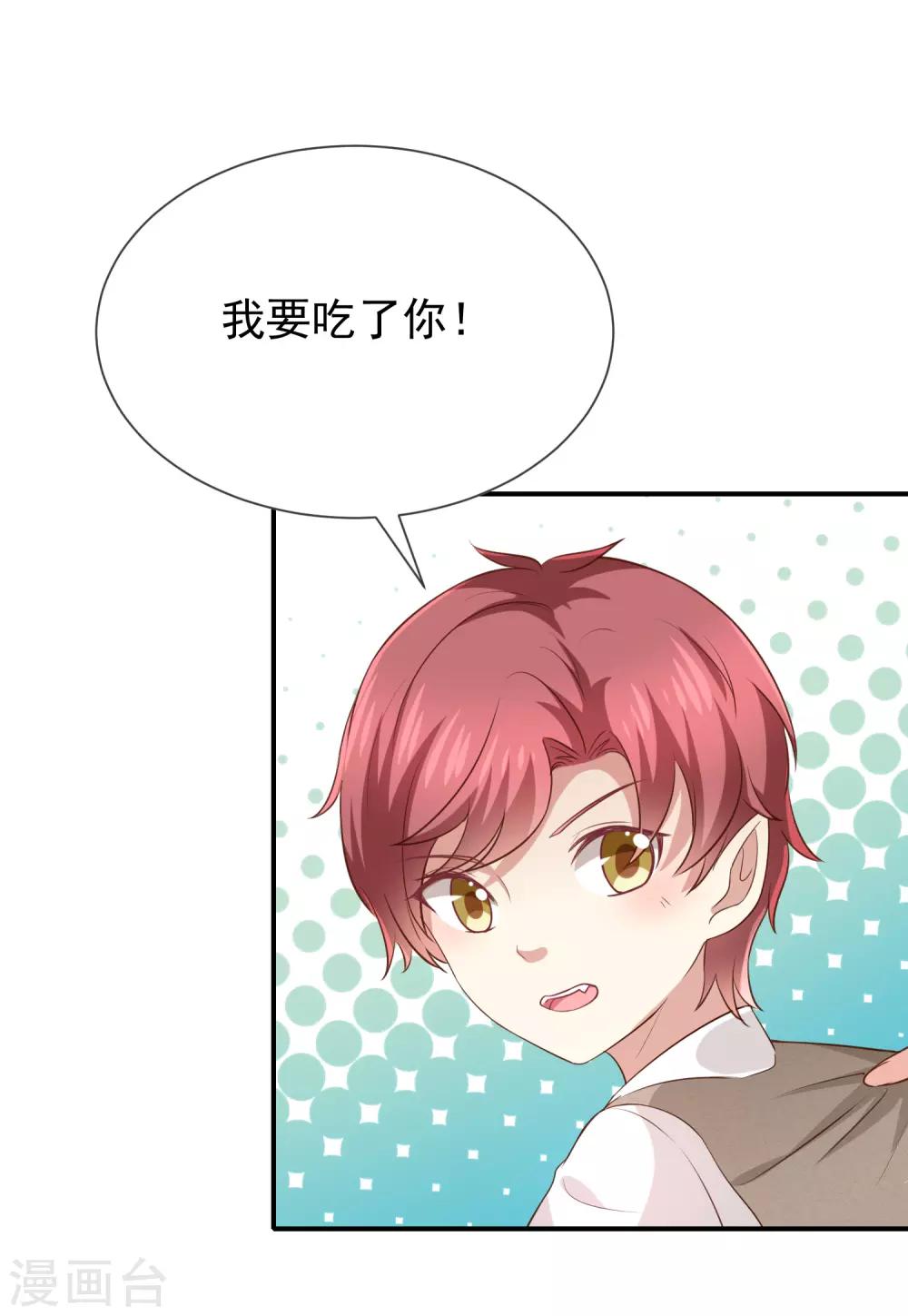 第21话 小男孩-第22话