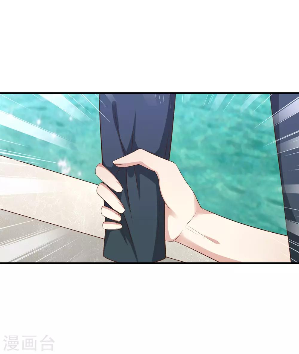 第24话 一起洗澡？-第26话