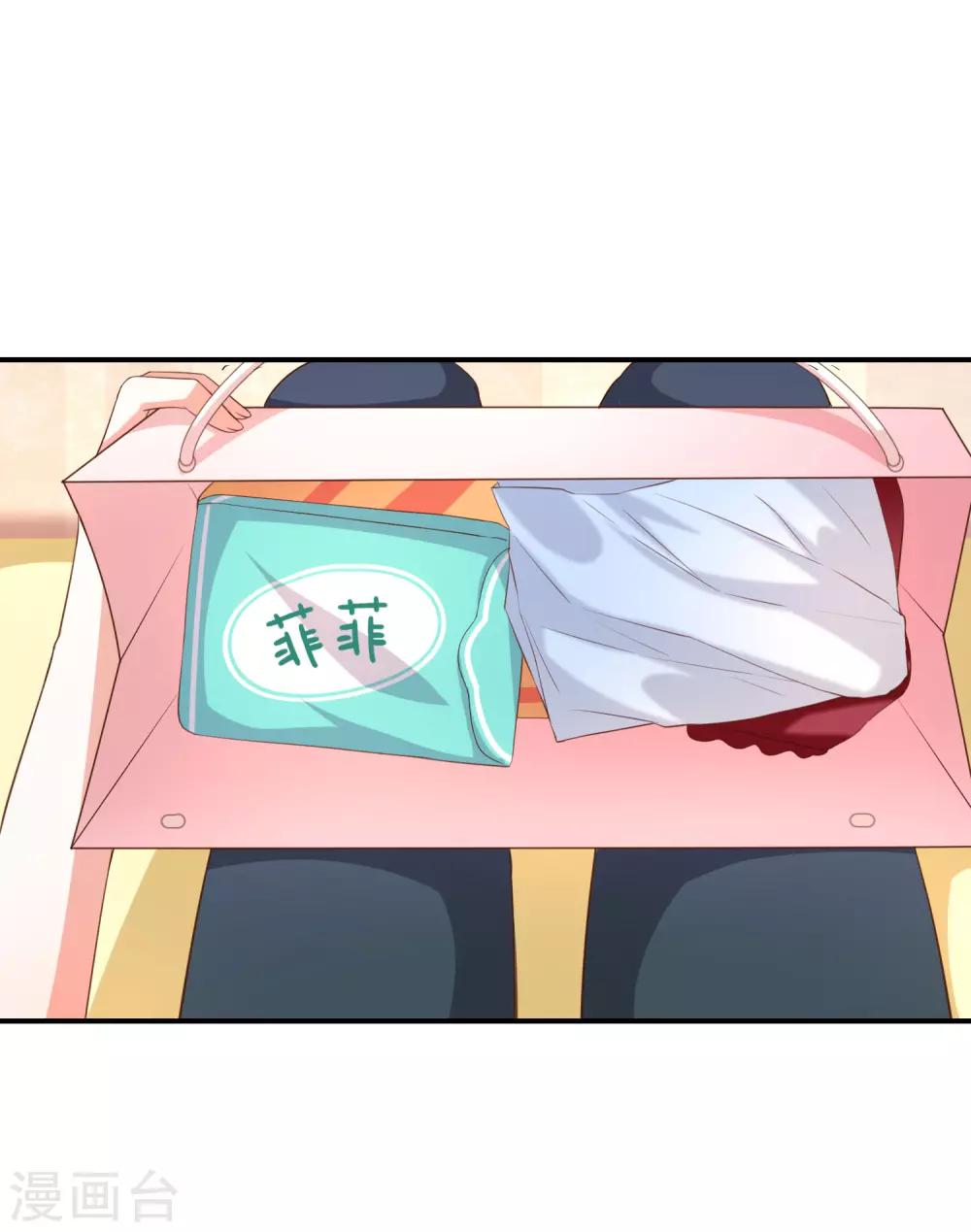 第26话 让我攻略他？-第28话
