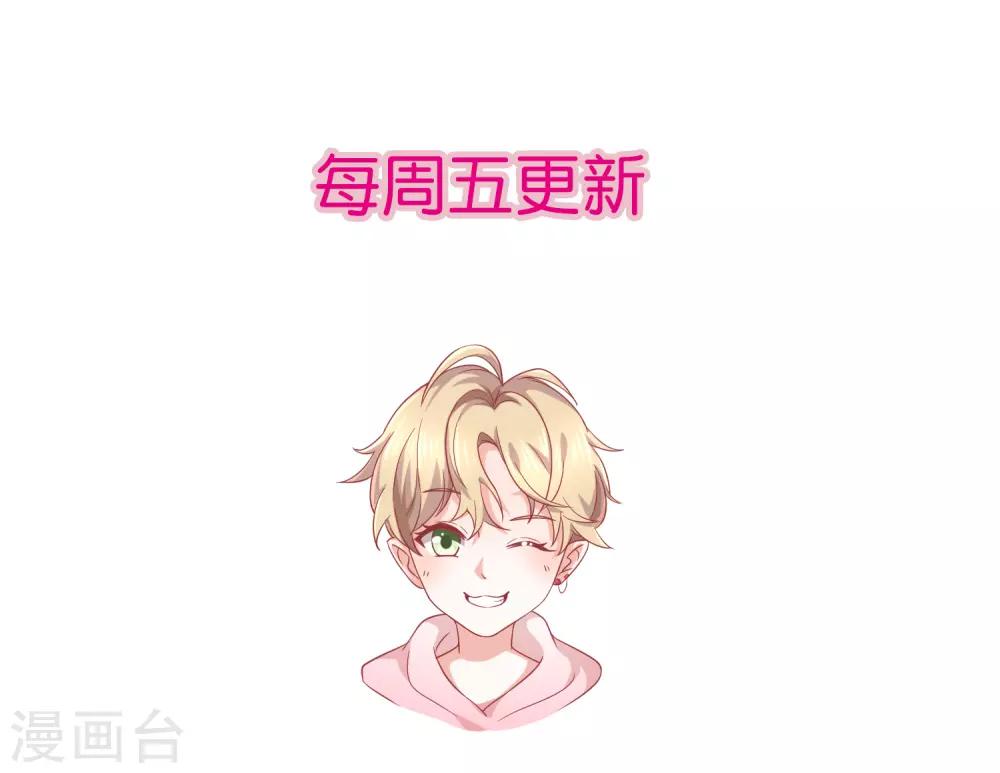 第28话 解除羁绊的方法-第30话