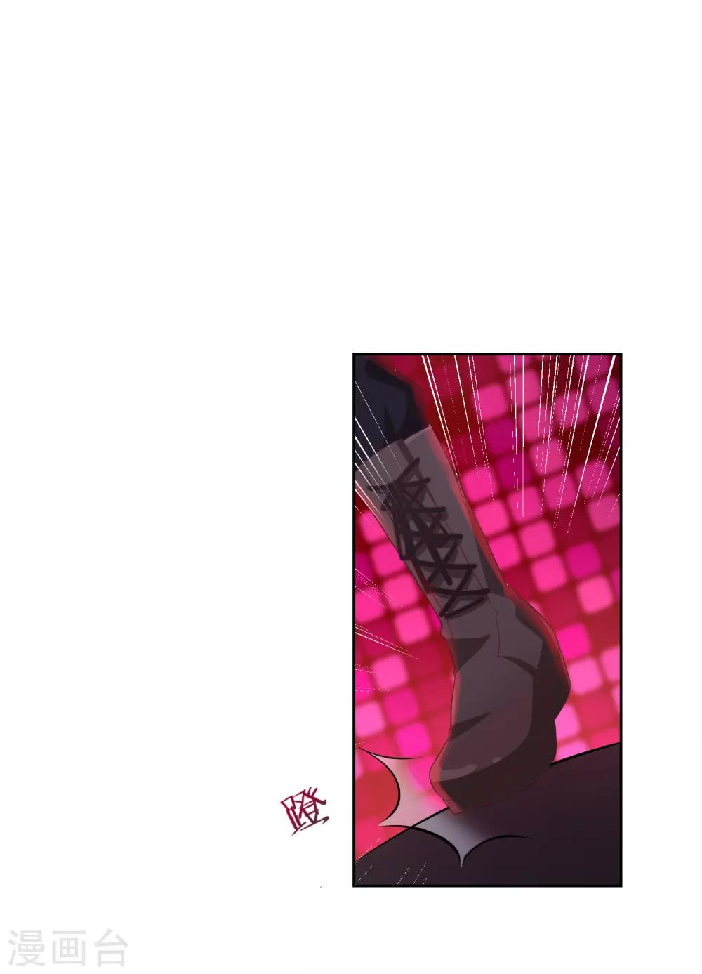 第3话 什么情况？！-第4话