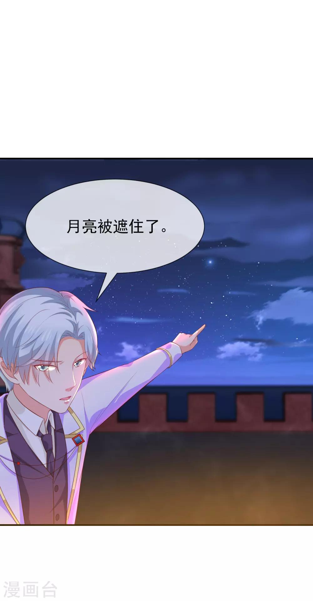 第30话 kiss？-第32话
