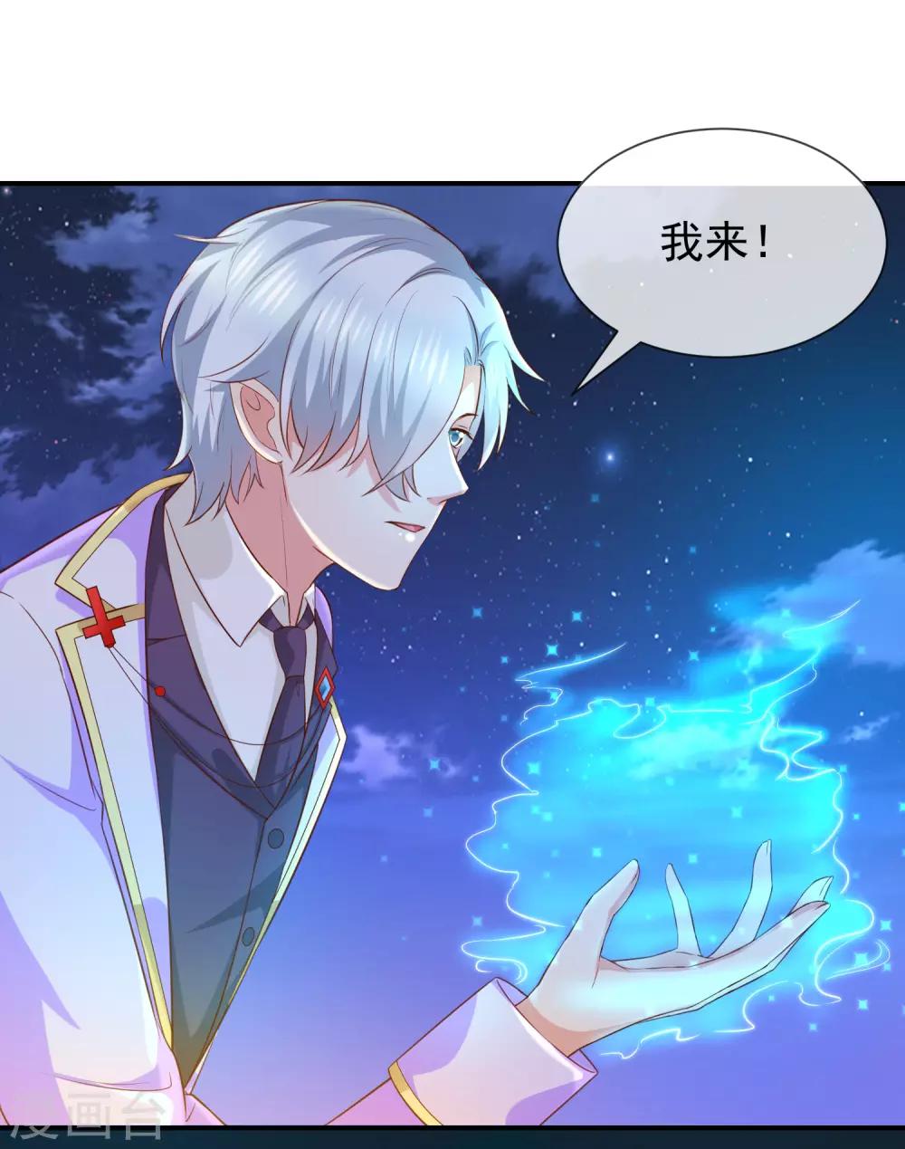 第30话 kiss？-第32话
