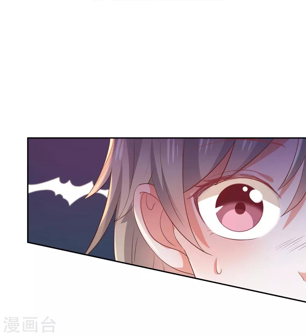 第32话 真实的年龄-第34话