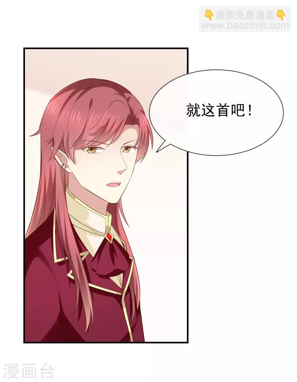 第34话 吃醋了吗-第36话