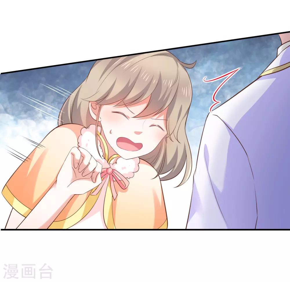 第34话 吃醋了吗-第36话
