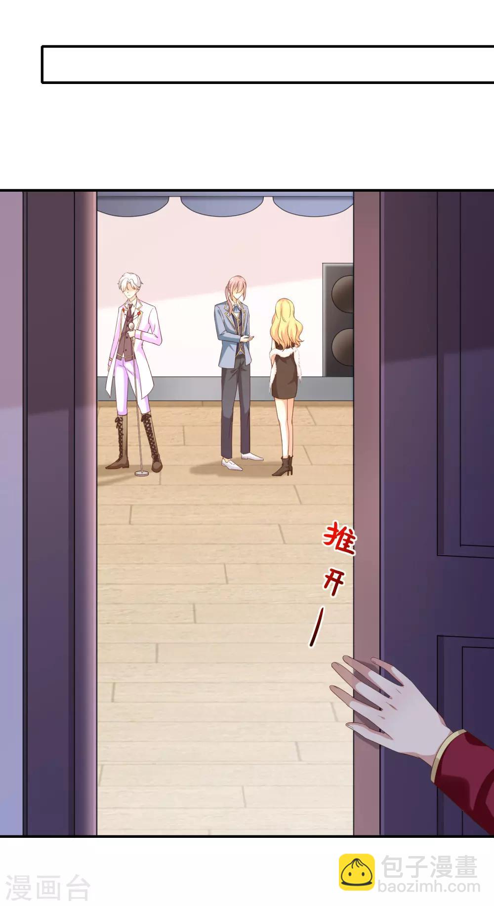 第34话 吃醋了吗-第36话
