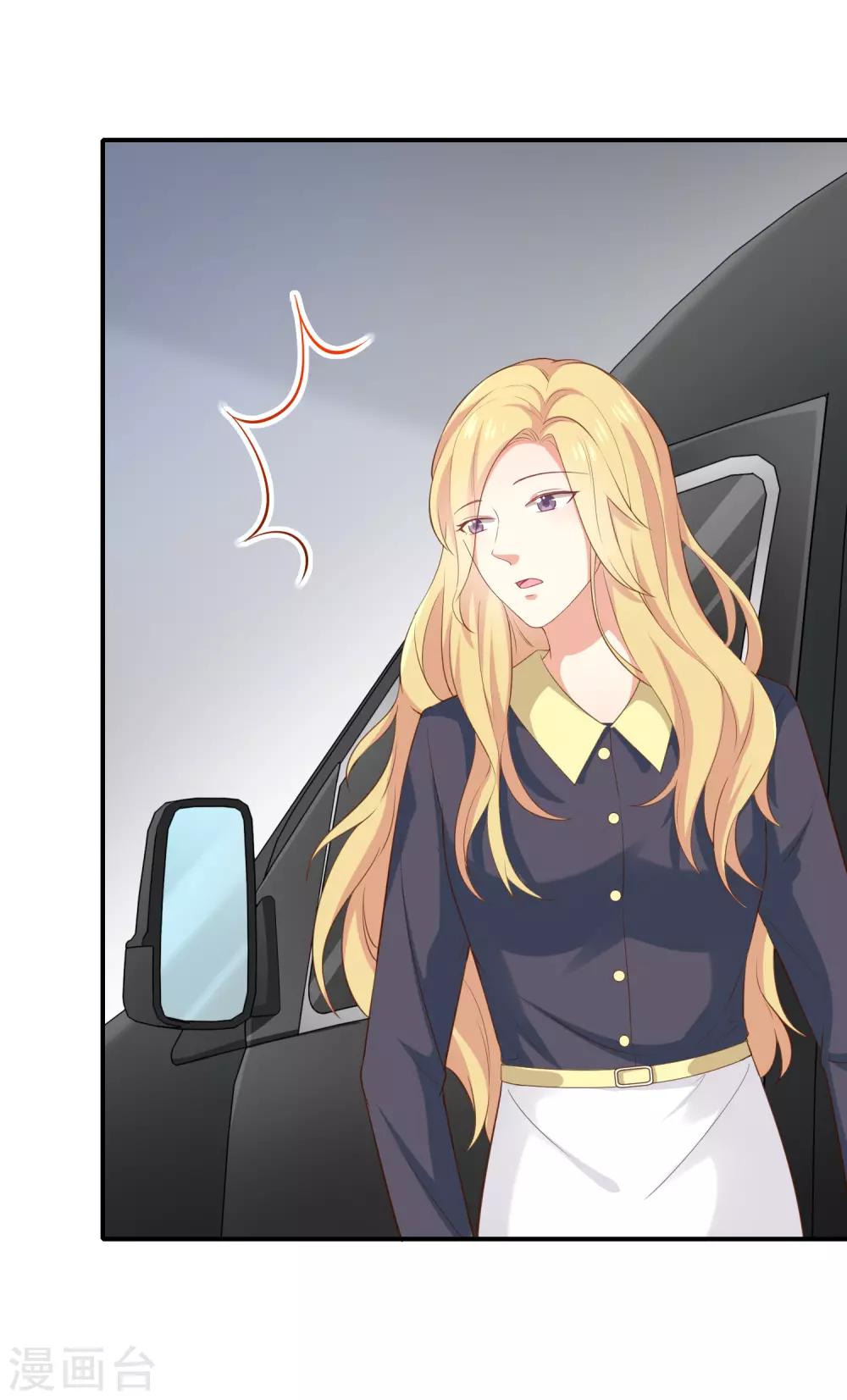 第36话 mary姐的旧情人？-第38话