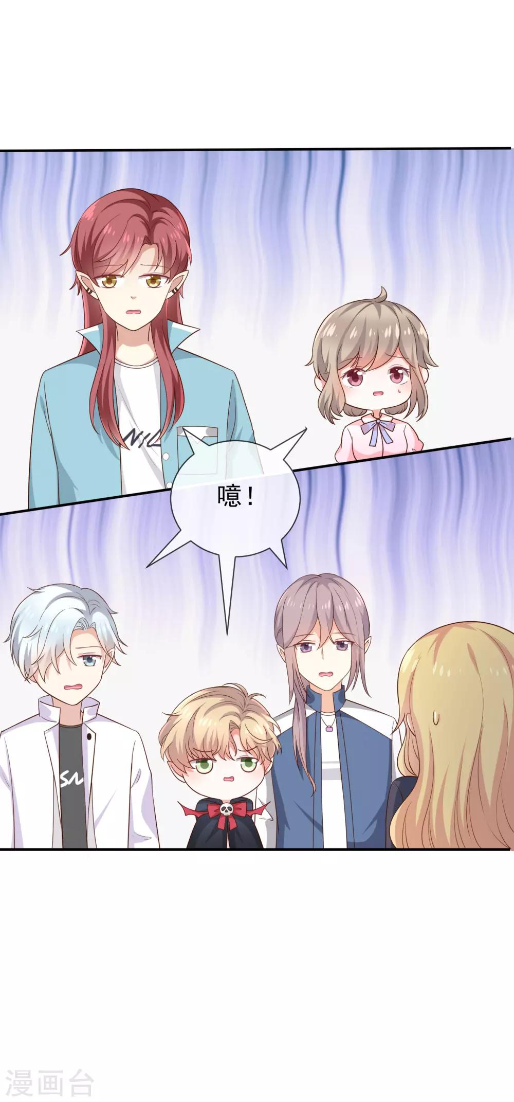 第36话 mary姐的旧情人？-第38话