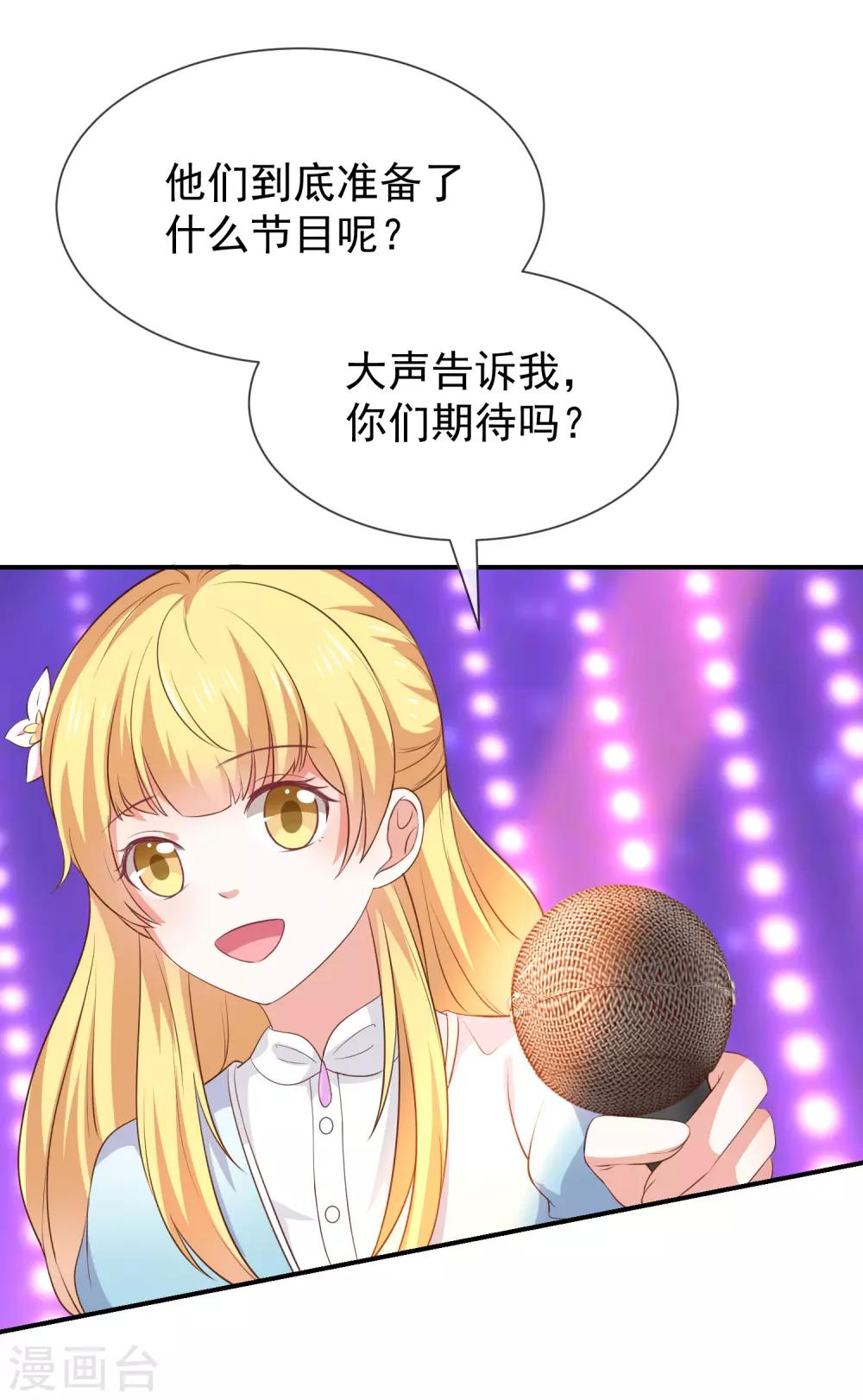 第38话 赶不上了-第40话