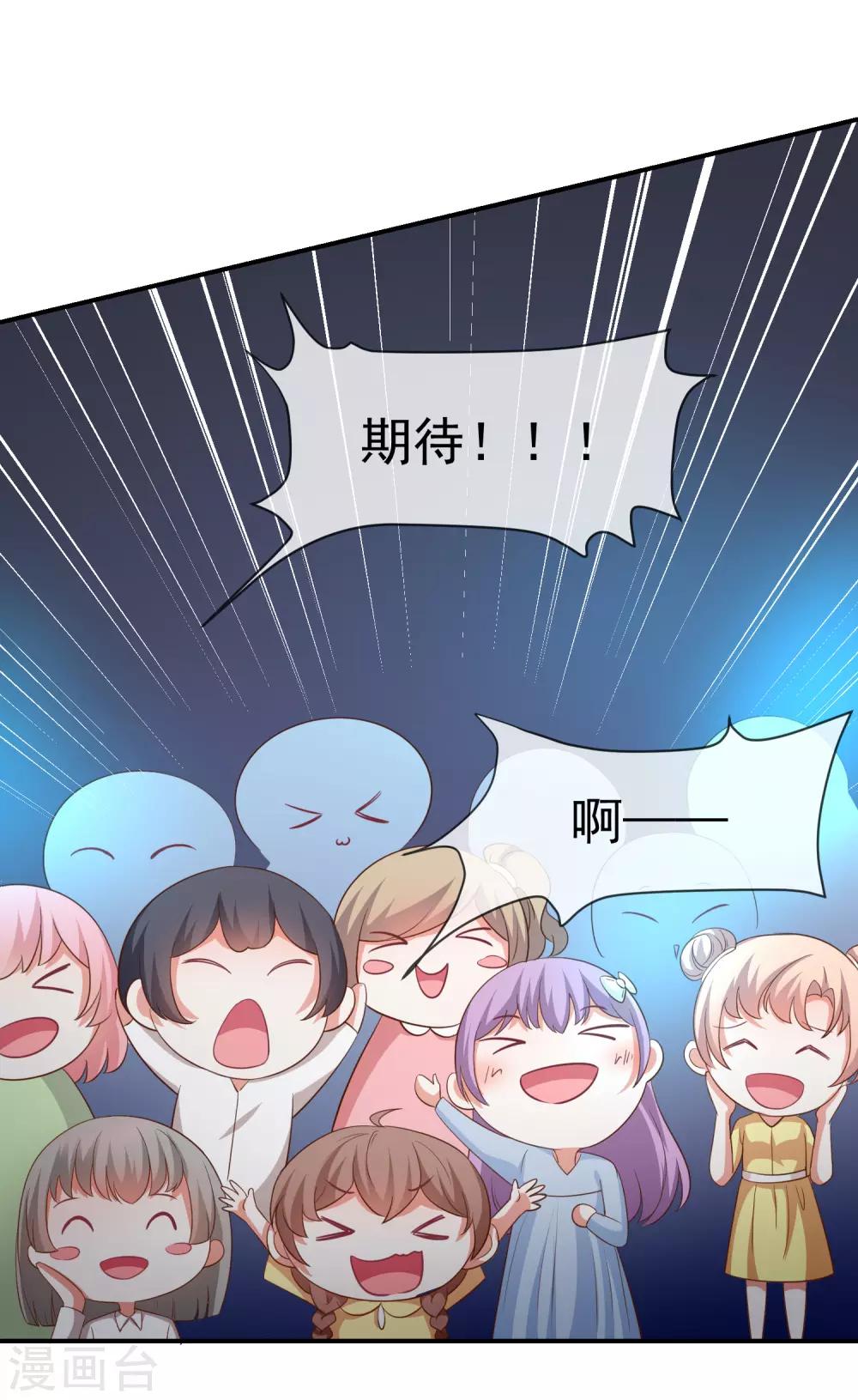 第38话 赶不上了-第40话