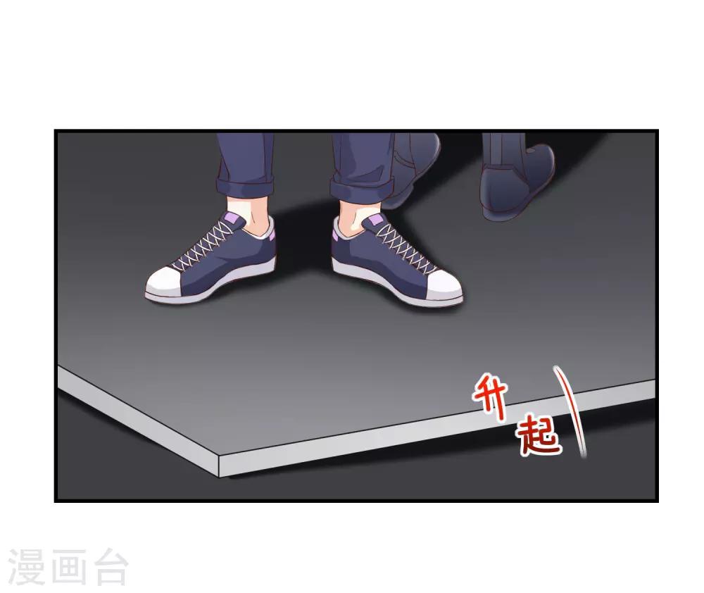 第38话 赶不上了-第40话