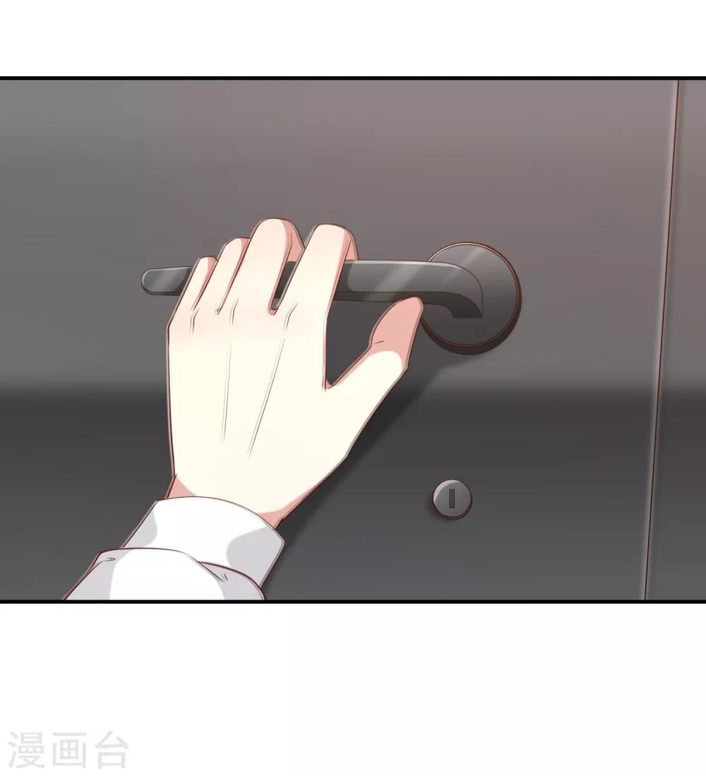 第40话 他们有猫腻吗-第42话