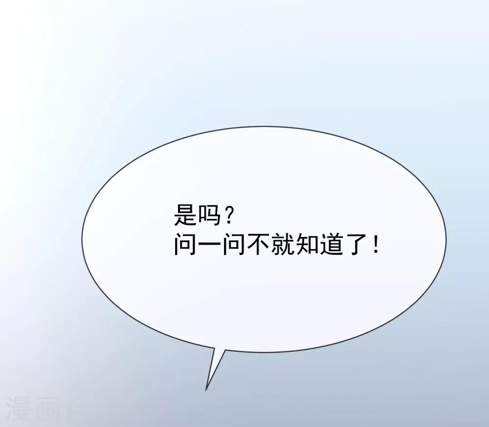 第40话 他们有猫腻吗-第42话