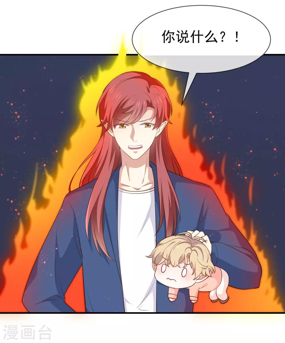 第46话 着急了-第48话