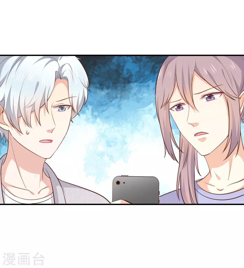 第46话 着急了-第48话