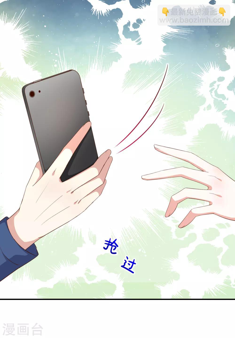 第46话 着急了-第48话