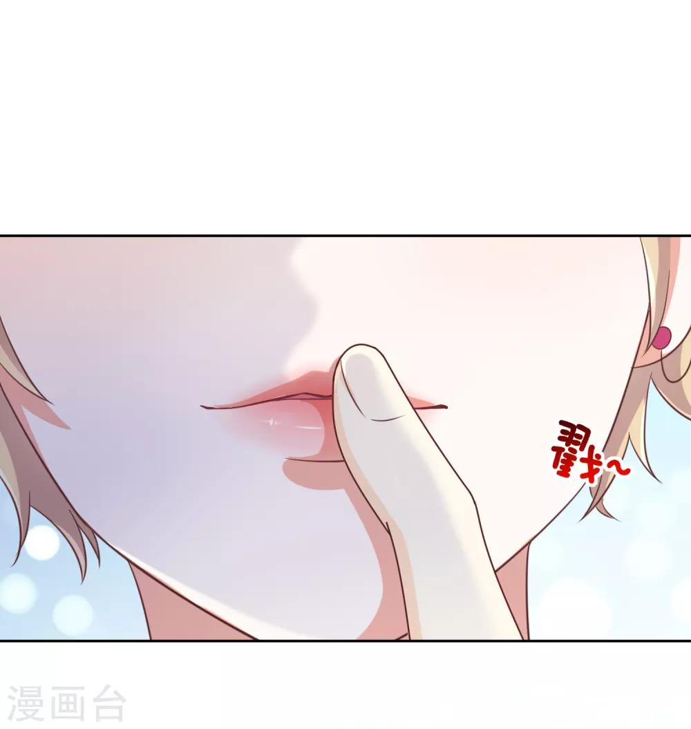 第5话 鹿米卡的敌意-第6话