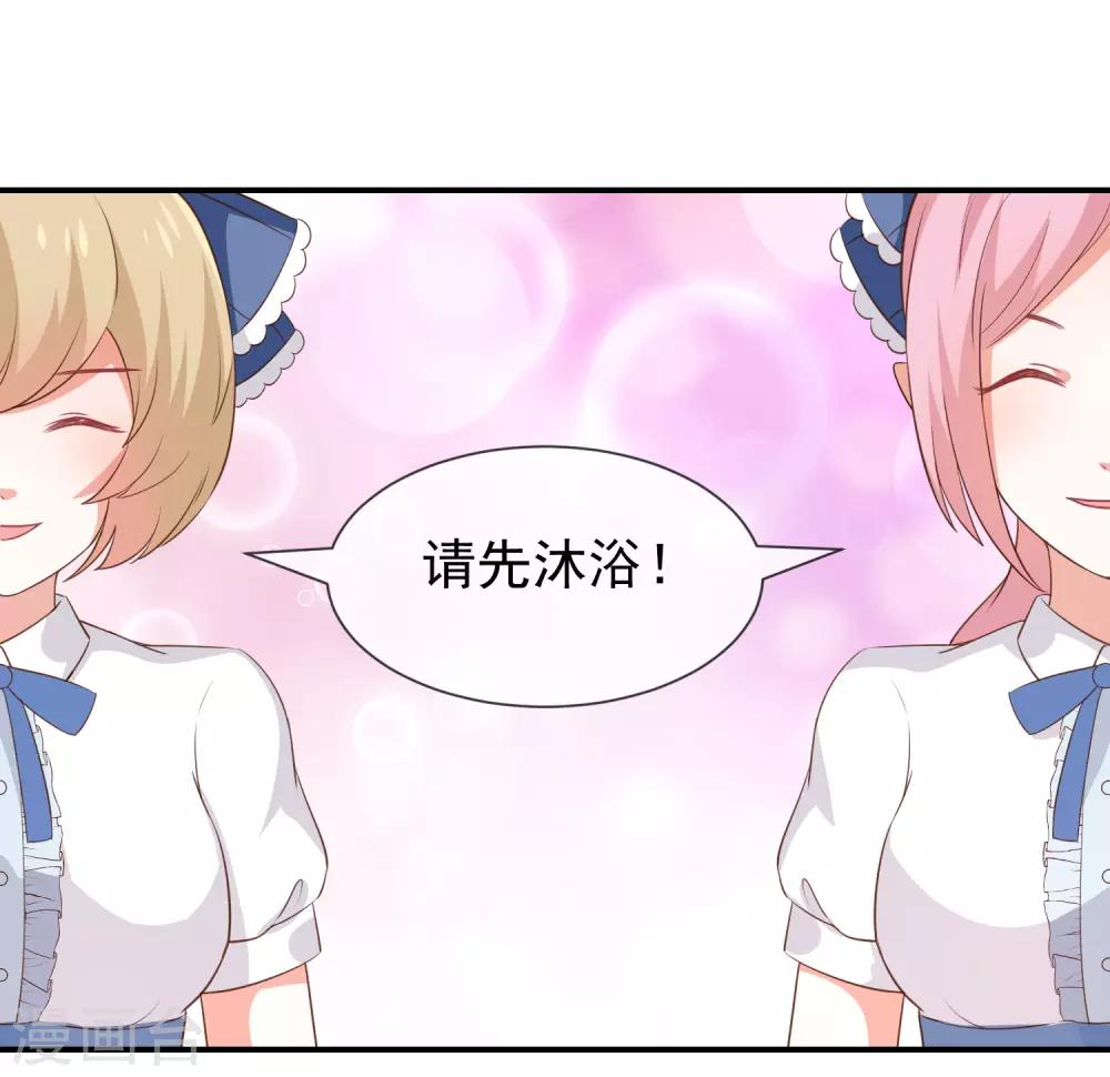 第50话 狩猎冠军-第52话