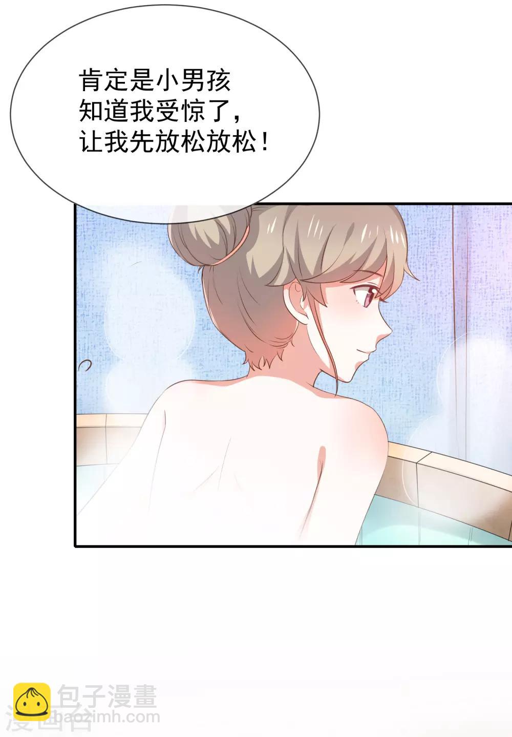 第50话 狩猎冠军-第52话