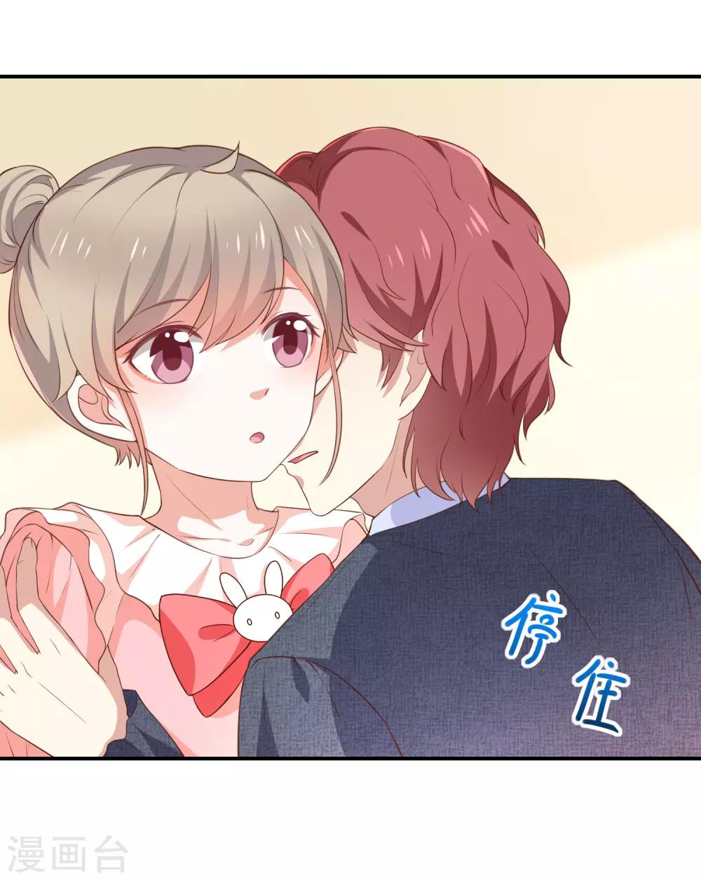 第52话 对她有反应-第54话