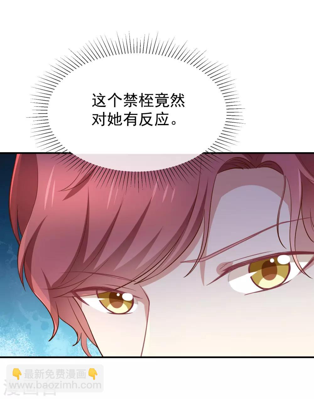 第52话 对她有反应-第54话
