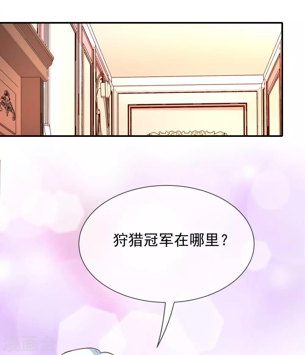 第54话 他是不是知道什么-第56话