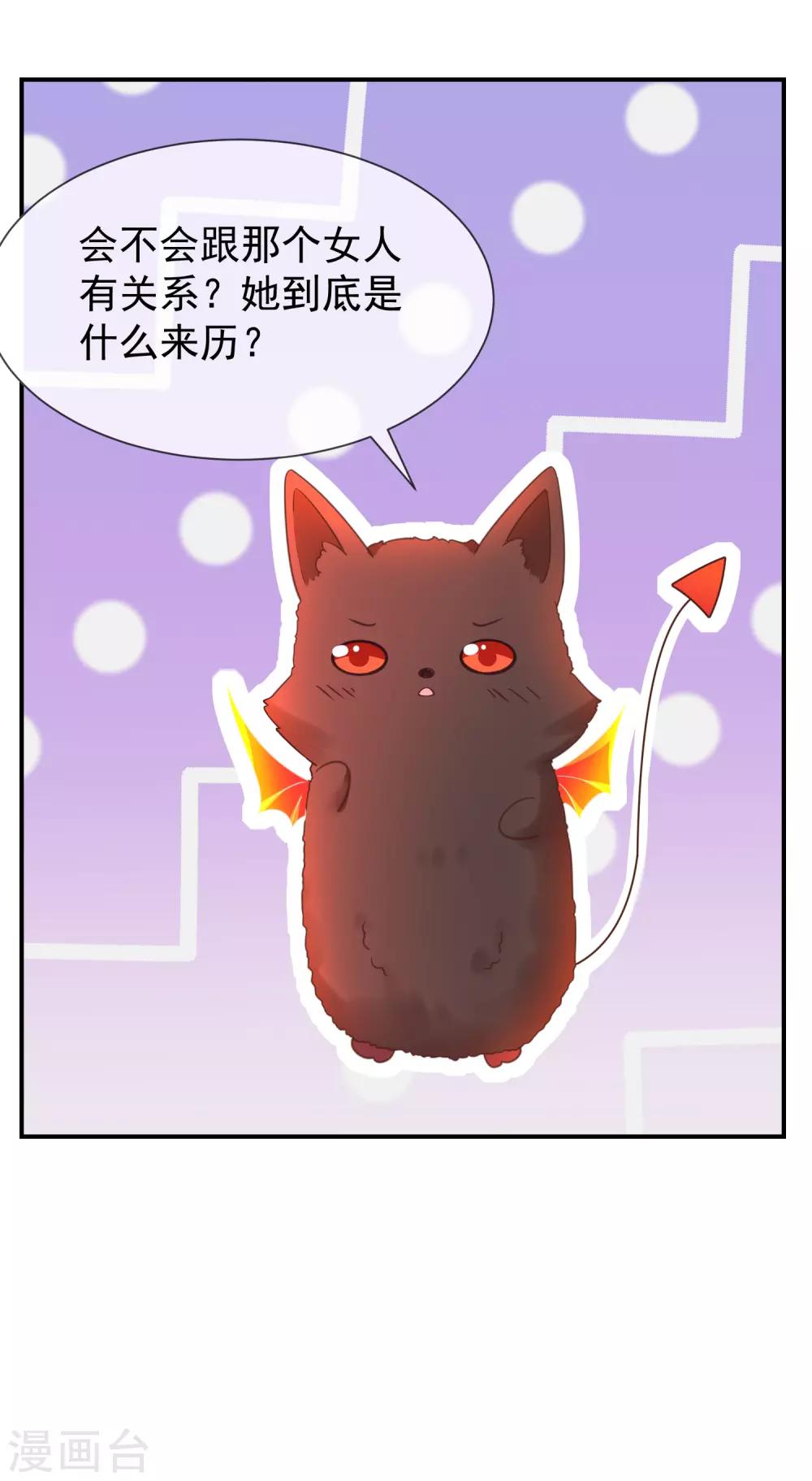 第56话 变身的条件-第58话