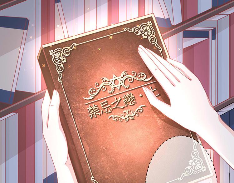 第1话他们的秘密(1/3)-第2话