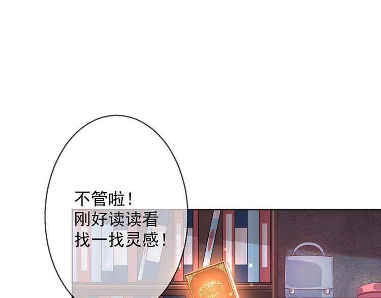第1话他们的秘密(1/3)-第2话