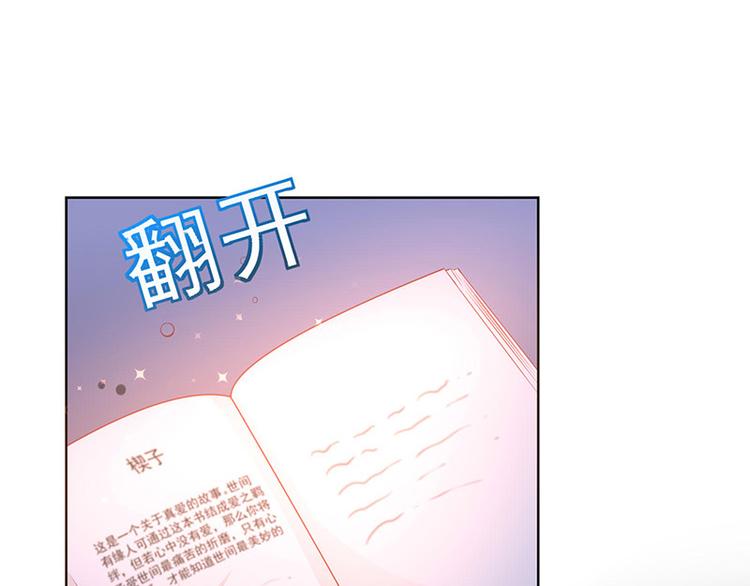 第1话他们的秘密(1/3)-第2话