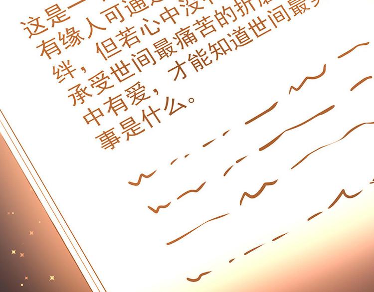 第1话他们的秘密(1/3)-第2话