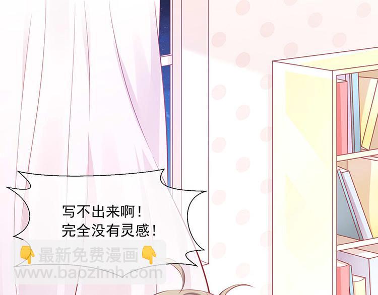 第1话他们的秘密(1/3)-第2话