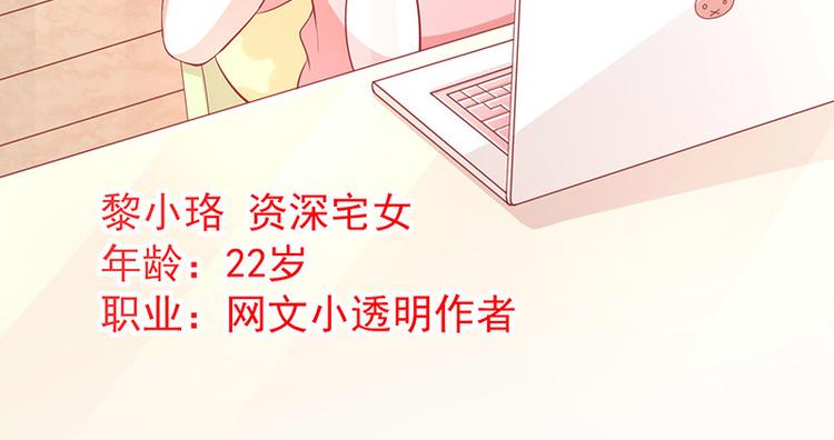 第1话他们的秘密(1/3)-第2话