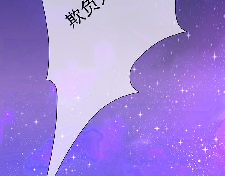 第11话奇妙的关系(1/2)-第12话