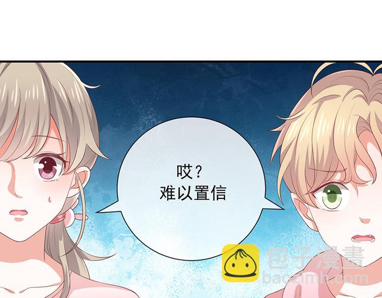 第11话奇妙的关系(1/2)-第12话