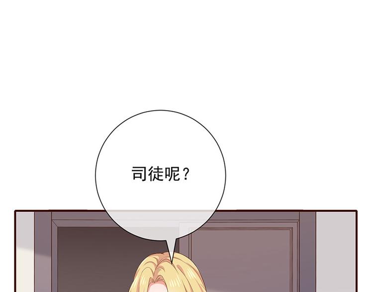 第13话被吸血的女人(1/3)-第14话