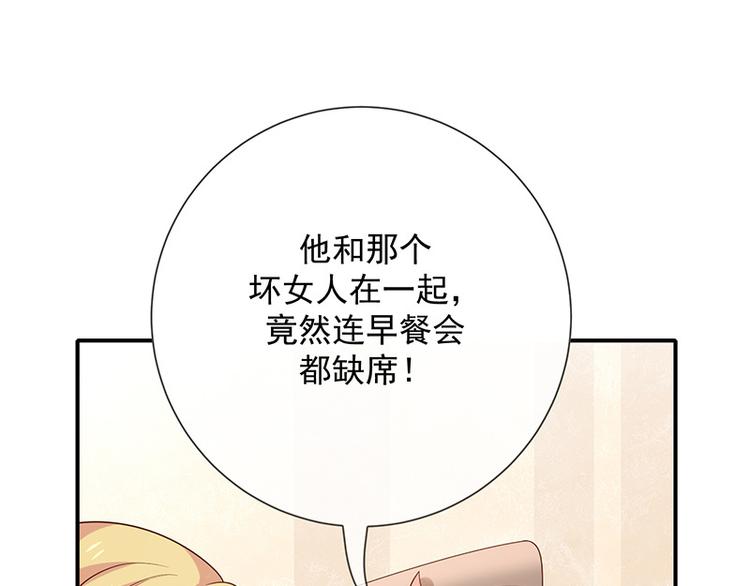 第13话被吸血的女人(1/3)-第14话