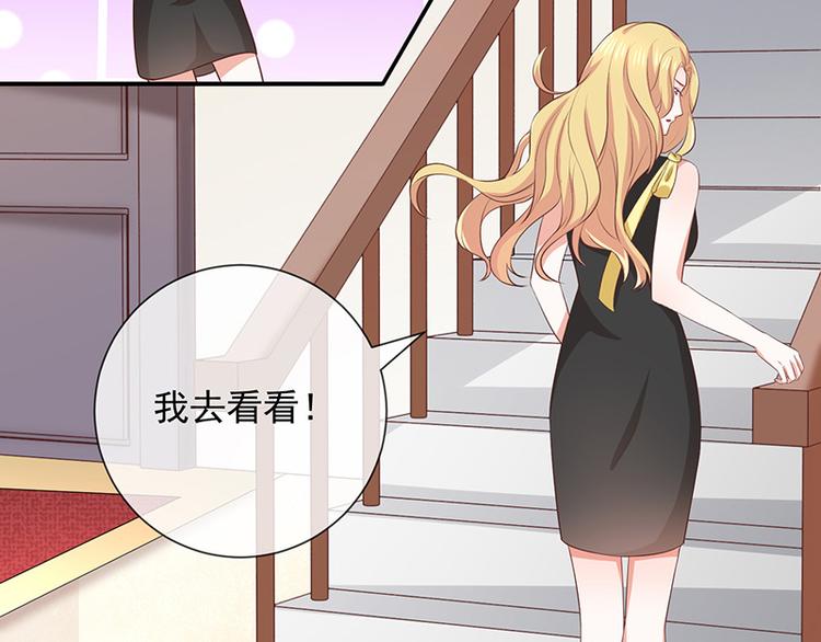 第13话被吸血的女人(1/3)-第14话